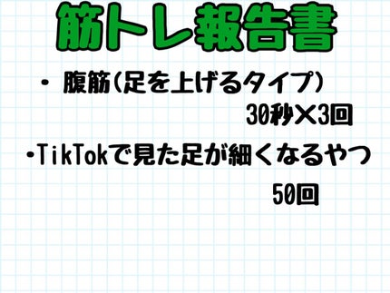 Bちゃむ on LIPS 「Bちゃむ美人化計画3日目こんばんは(*^^*)Bちゃむです!3..」(5枚目)