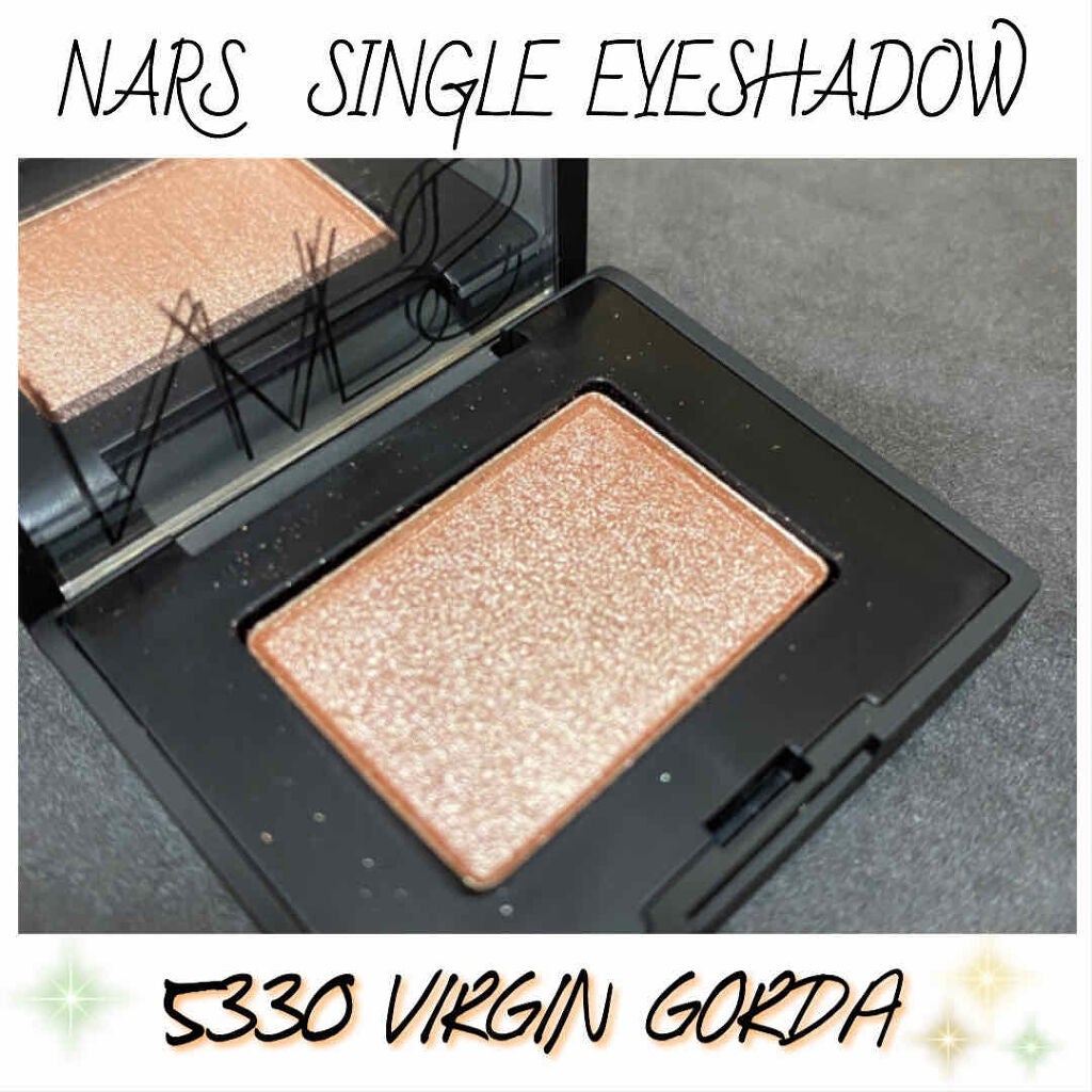 シングルアイシャドー/NARS/単色アイシャドウを使ったクチコミ(2枚目)