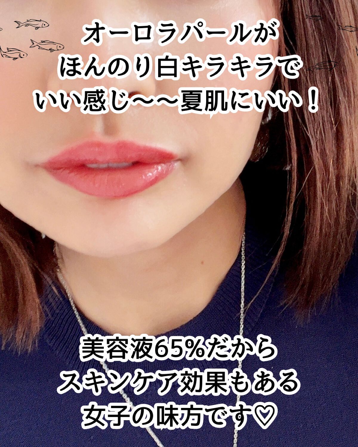 トーンチェンジクリエイターUV/サンカット®/日焼け止めローションを使ったクチコミ(7枚目)