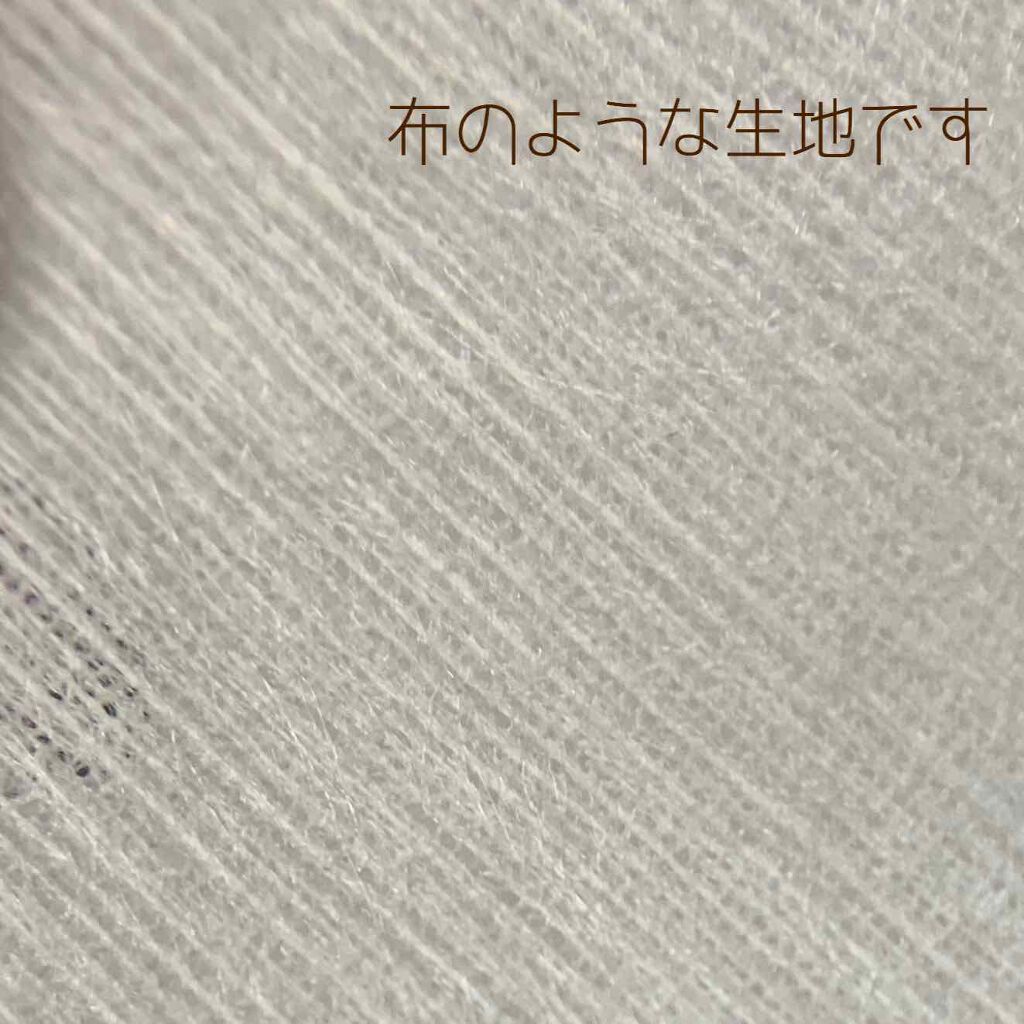 ローションシート（部分用）/無印良品/その他スキンケアグッズを使ったクチコミ（2枚目）