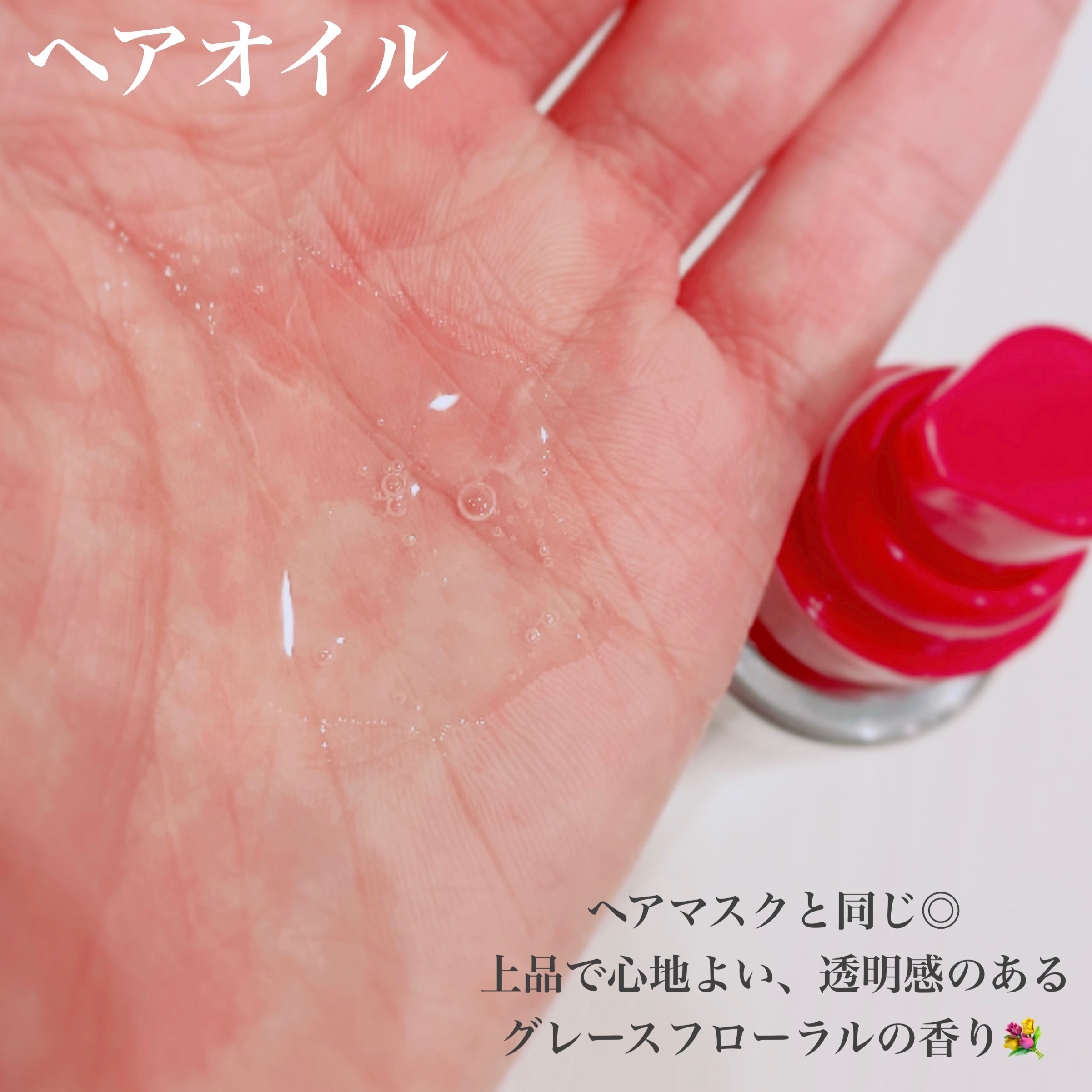 フィーノ　プレミアムタッチ　濃厚美容液ヘアマスク/フィーノ/ヘアマスク・ヘアパックを使ったクチコミ（3枚目）