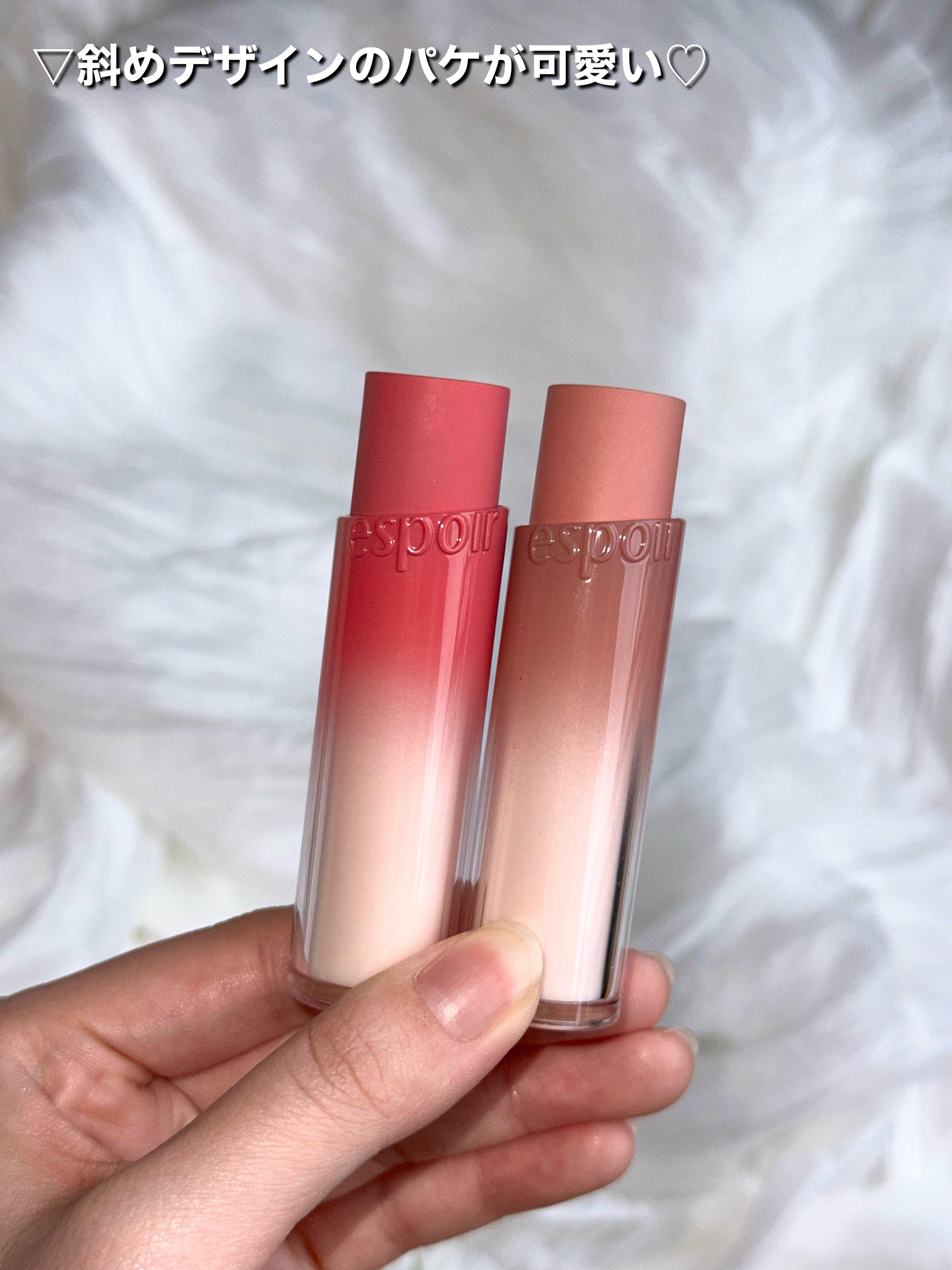 ノーウェアリップスティック バーミンググロー 07 アッシュメープル(Ash Maple)/espoir/口紅を使ったクチコミ（2枚目）