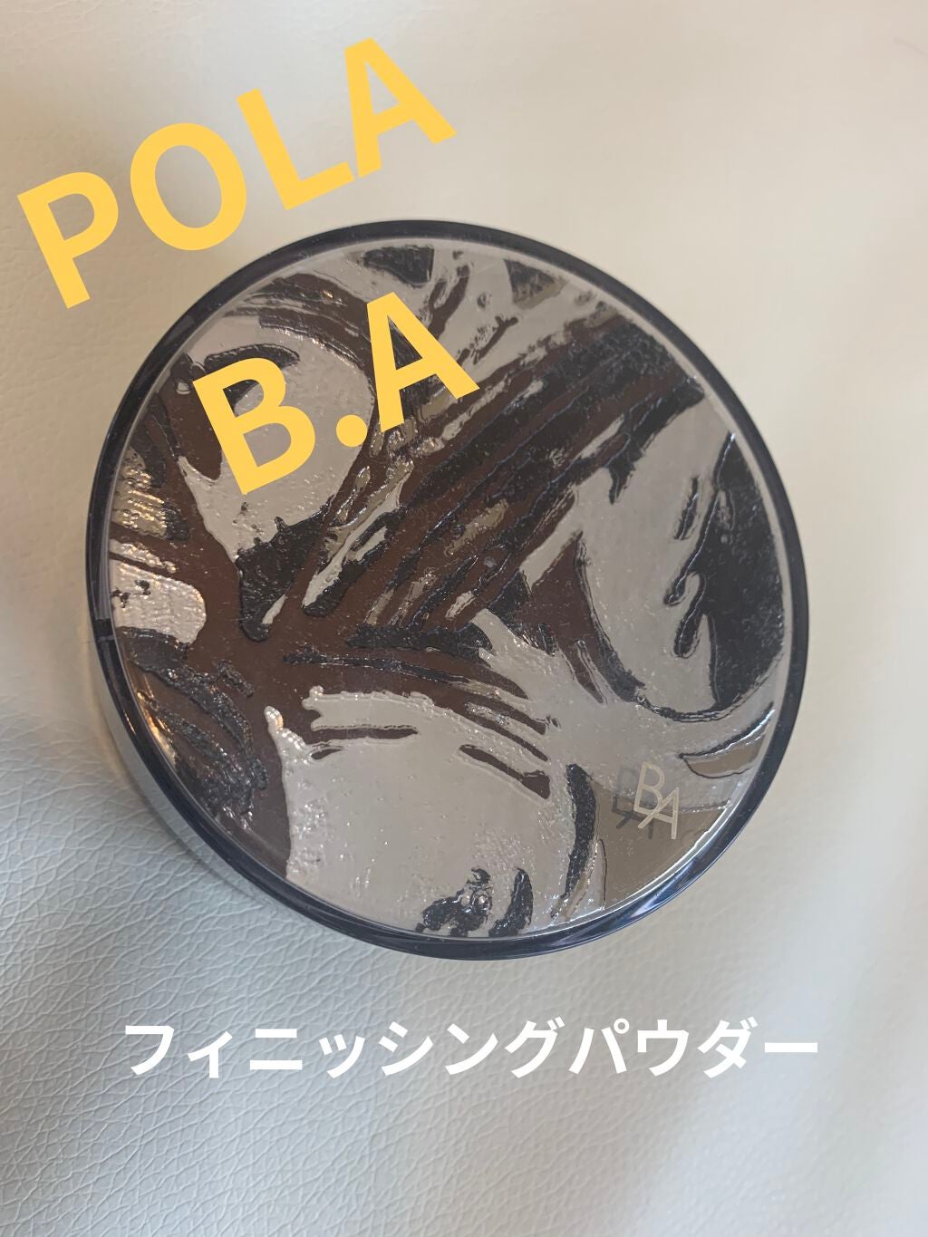 フィニッシングパウダー/B.A/ルースパウダーを使ったクチコミ(1枚目)