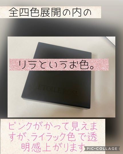 エトワルローズ フェイスパウダー/Étoile Rose/プレストパウダーを使ったクチコミ(3枚目)