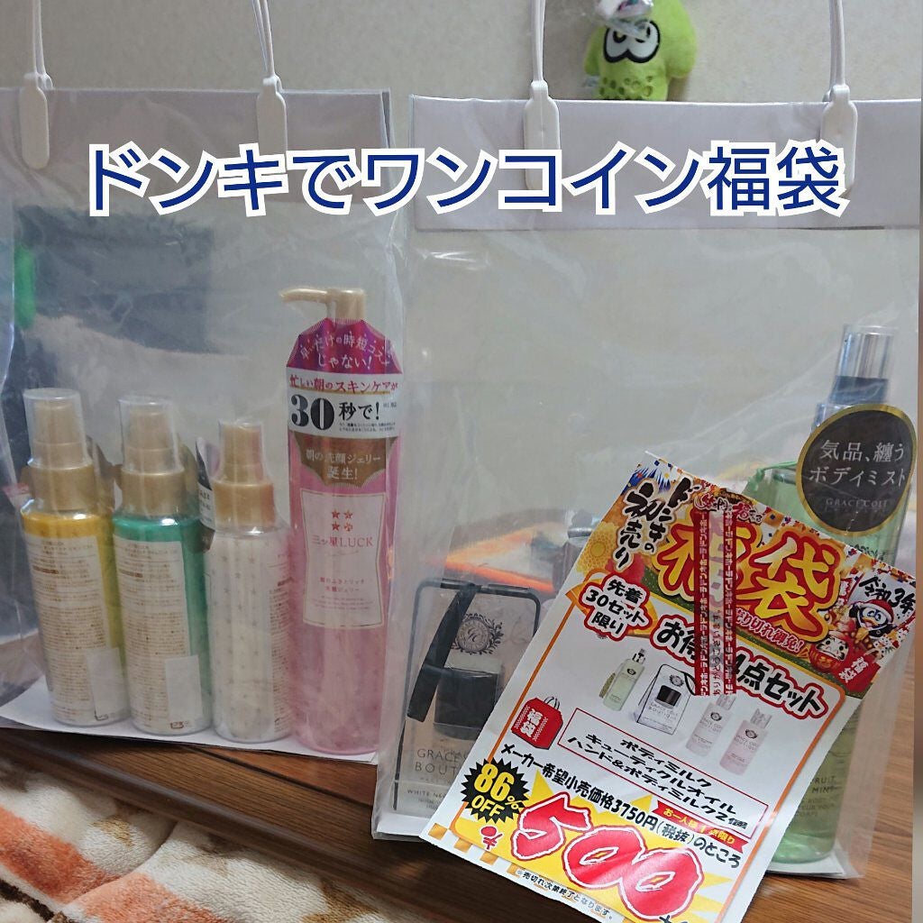 オールインワンらくリッチミスト/三ツ星LUCK/オールインワン化粧品を使ったクチコミ(1枚目)