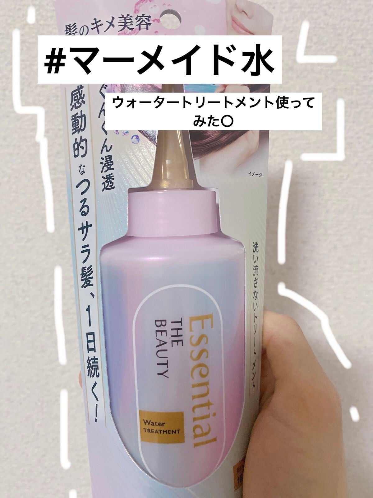 ãšãã»ã³ã·ã£ã« ãã¬ãã¢ã ãŠã©ãŒã¿ãŒããªãŒãã¡ã³ã EXã¹ã ãŒã¹/ãšãã»ã³ã·ã£ã«/ã¢ãŠããã¹ããªãŒãã¡ã³ãã䜿ã£ãã¯ãã³ãïŒ1æç®ïŒ