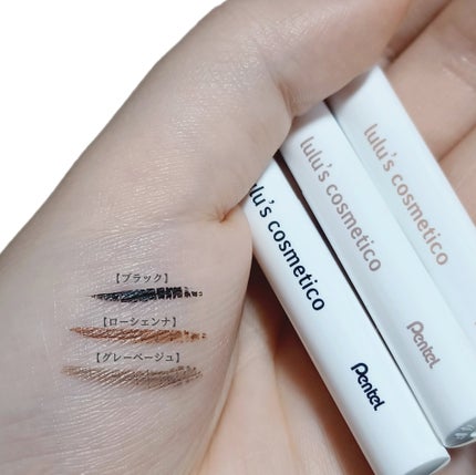 リキッドアイライナー/ルルズコスメティコ/リキッドアイライナーを使ったクチコミ(4枚目)