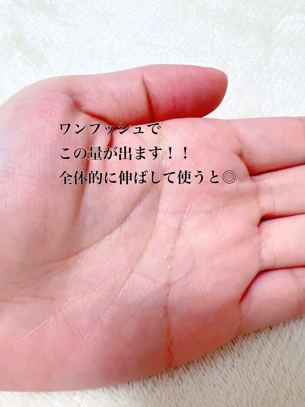 ファイバープレックス ボンドオイル/シュワルツコフ プロフェッショナル/ヘアオイルを使ったクチコミ(3枚目)