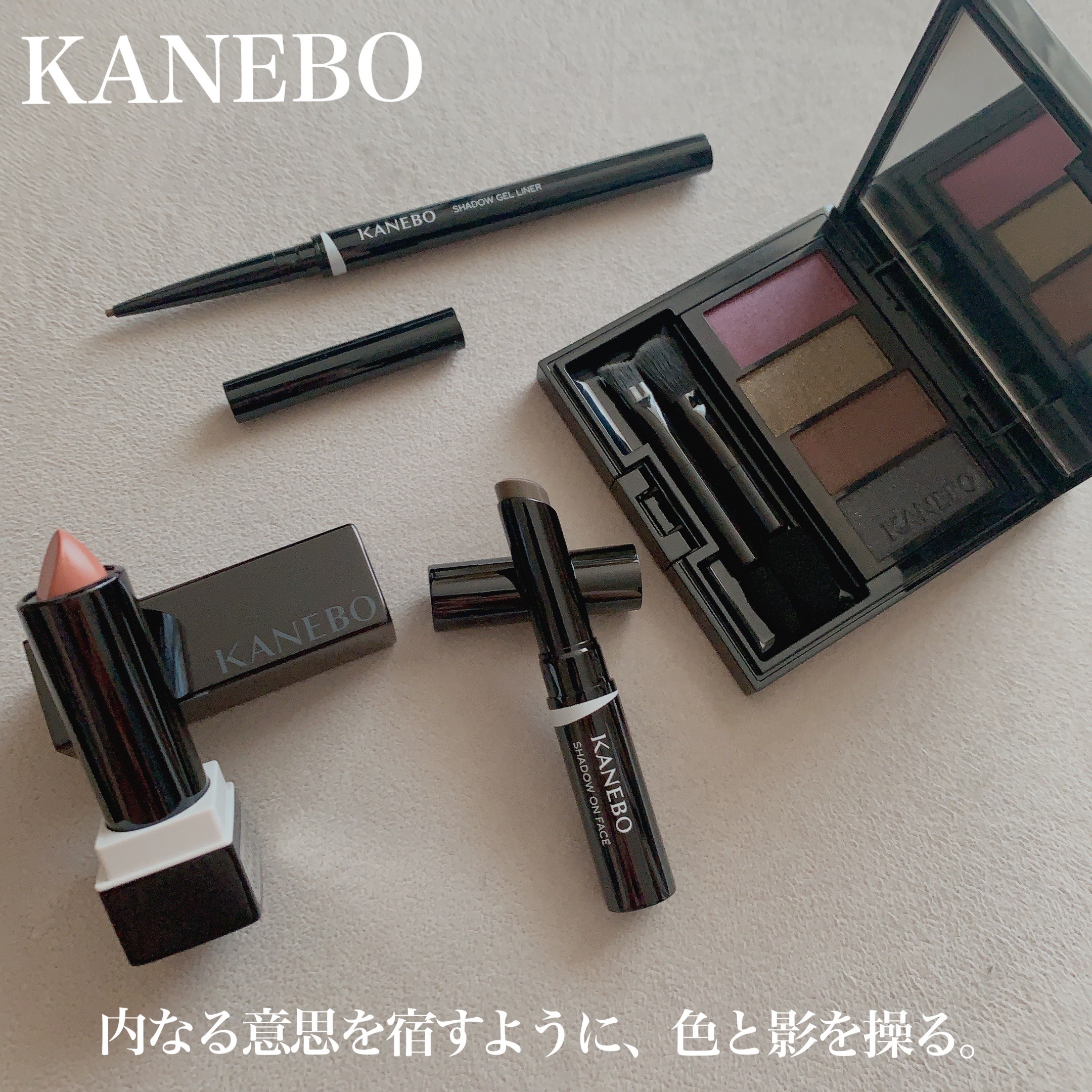 シャドウジェルライナー/KANEBO/ジェルアイライナーを使ったクチコミ（1枚目）