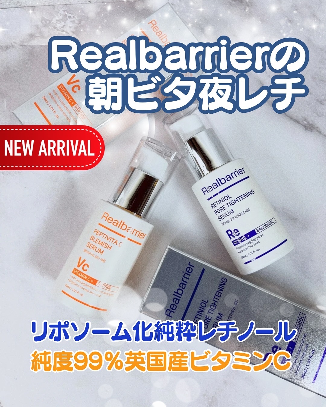 レチ二オールポアタイトニングセラム/Real Barrier/美容液を使ったクチコミ（1枚目）