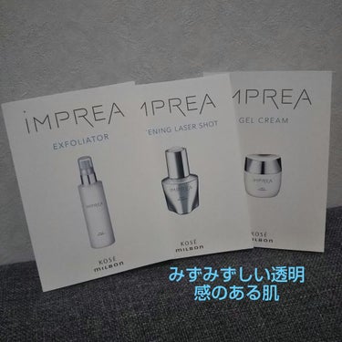 ローション/iMPREA/化粧水を使ったクチコミ（3枚目）