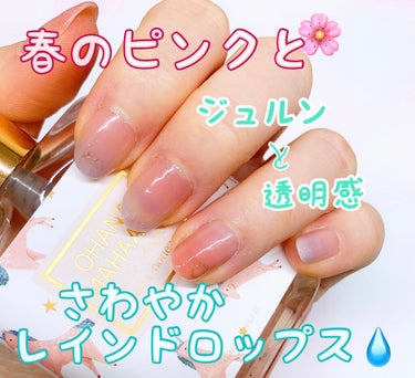 ネイルホリック Top coat/ネイルホリック/ネイルトップコート・ベースコートを使ったクチコミ（1枚目）