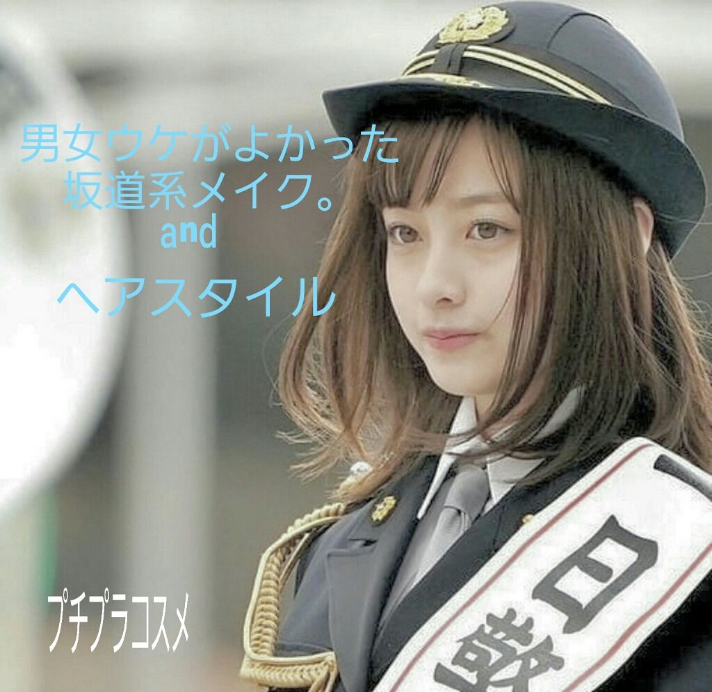 パーフェクトマルチアイズ/キャンメイク/アイシャドウパレットを使ったクチコミ(1枚目)