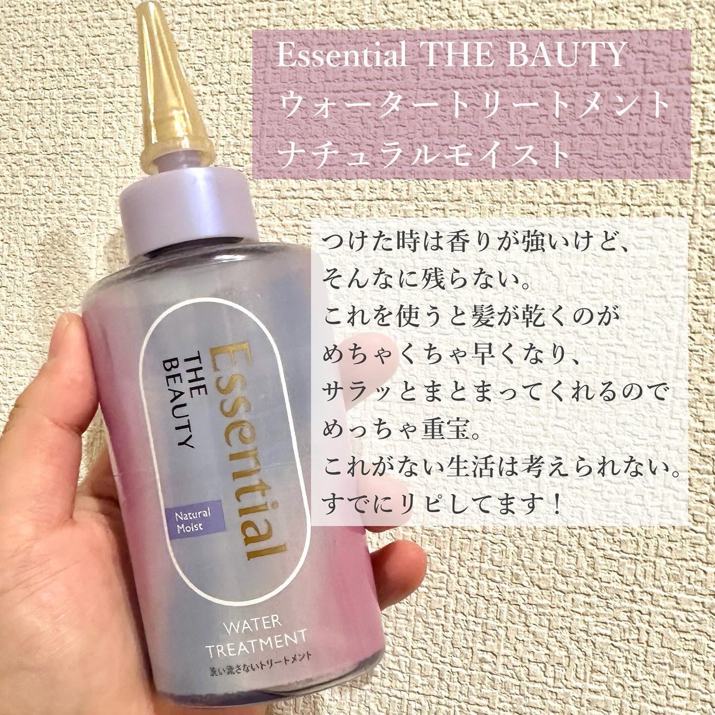 GGãšãã»ã³ã¹/KISO/çŸå®¹æ¶²ã䜿ã£ãã¯ãã³ãïŒ2æç®ïŒ