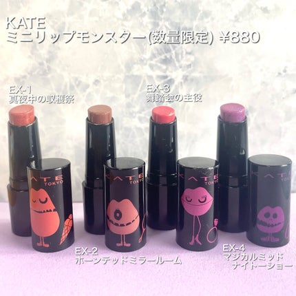 ケイト リップモンスター/KATE/口紅を使ったクチコミ(2枚目)