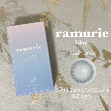 ラムリエ ハイジェニック 1day UVのクチコミ「#購入品紹介

ramurie 1day ティアーグレー
DIA14.2mm GDIA13.2.....」（1枚目）