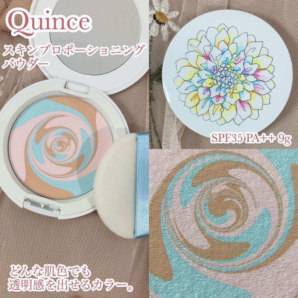 スキンプロポーショニングパウダー/Quince/プレストパウダーを使ったクチコミ（2枚目）