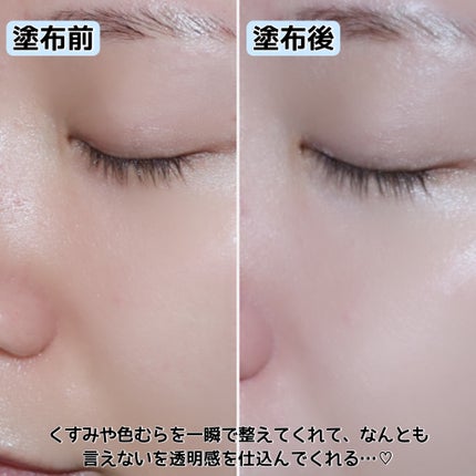 メイクアップベース フェイスレスポンサー プラス/ブリリアージュ/化粧下地を使ったクチコミ(6枚目)