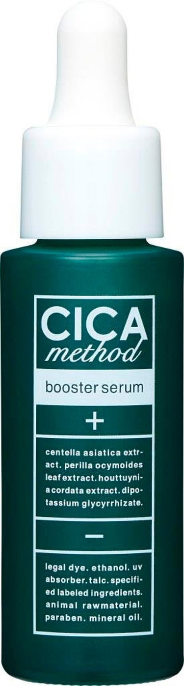 コジット CICA method BOOSTER SERUM 