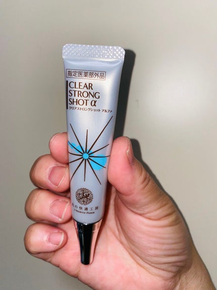 薬用 クリアストロングショット アルファ/北の快適工房/レッグ・フットケアを使ったクチコミ(5枚目)