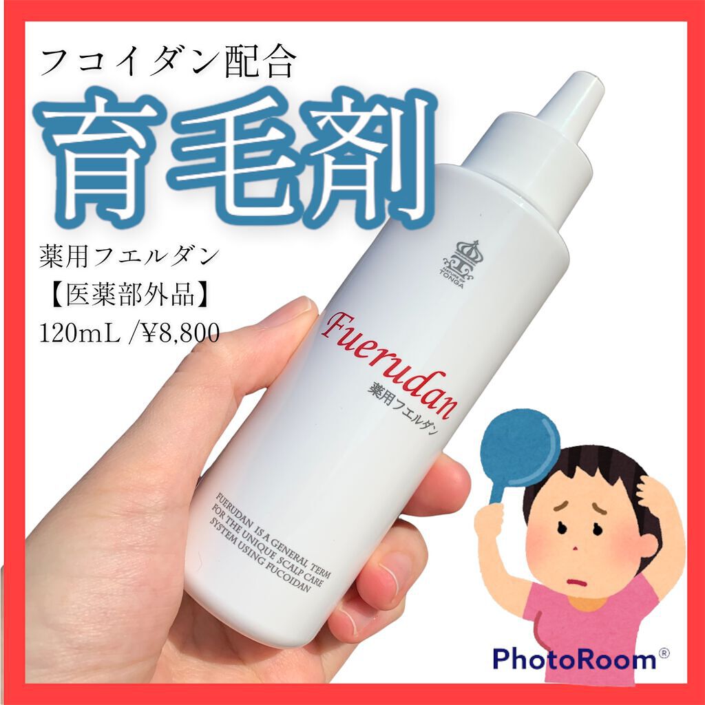 薬用育毛剤フエルダン/リムサプライ/頭皮ローションを使ったクチコミ(1枚目)