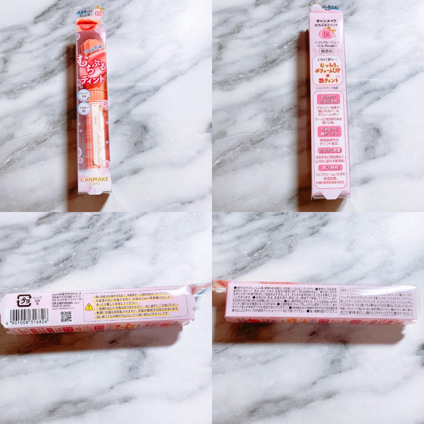 むちぷるティント/キャンメイク/リップティントを使ったクチコミ（2枚目）