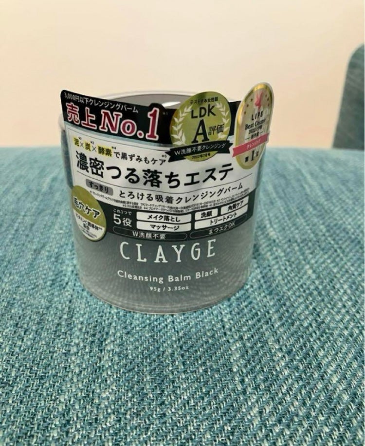 クレンジングバーム ブラック/CLAYGE/クレンジングバームを使ったクチコミ(1枚目)