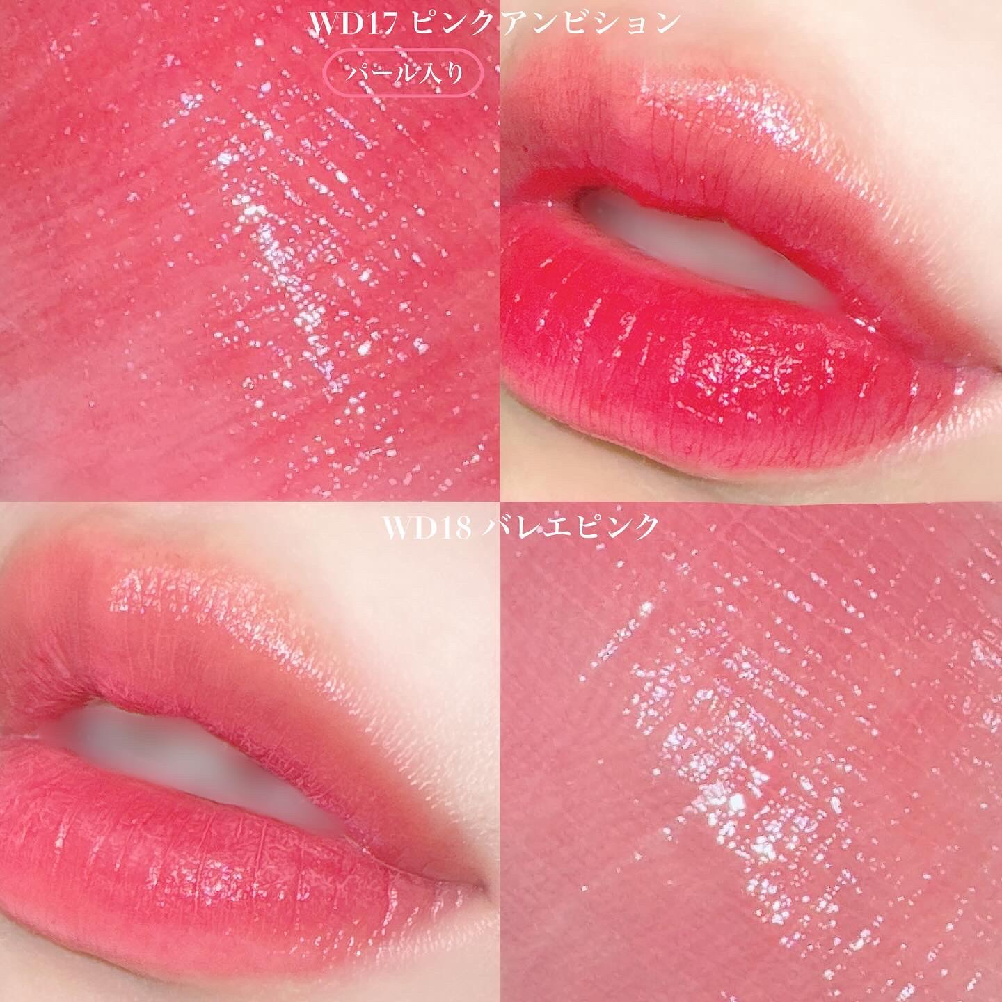 ザ ウォータリーデューティント/MERZY/リップティントを使ったクチコミ（2枚目）