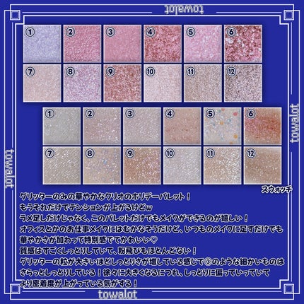 プロ アイ パレット エアー/CLIO/アイシャドウパレットを使ったクチコミ(3枚目)
