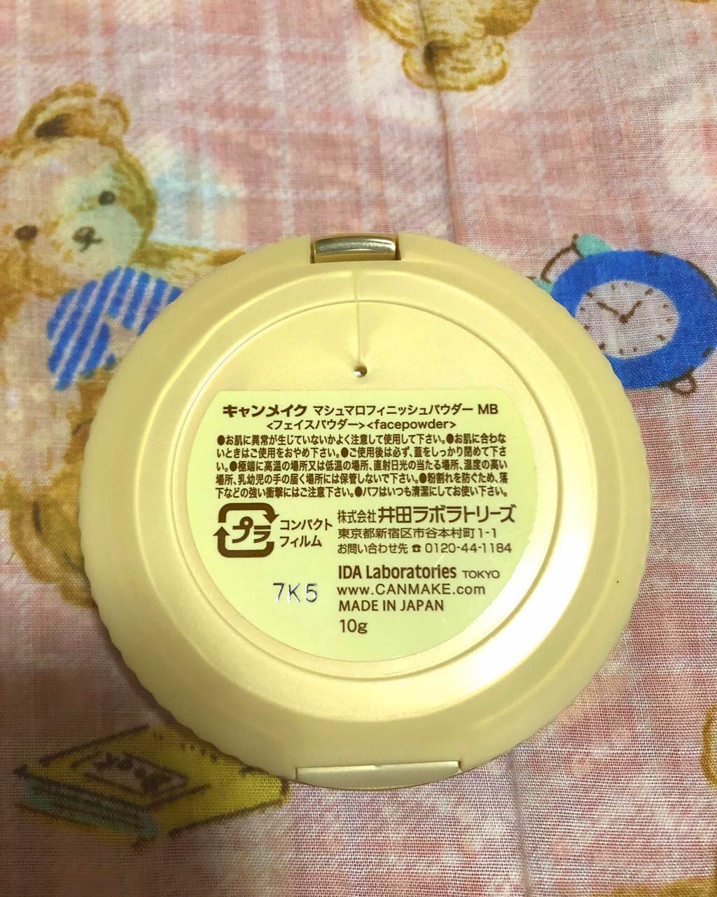 【旧品】マシュマロフィニッシュパウダー/キャンメイク/プレストパウダーを使ったクチコミ(3枚目)