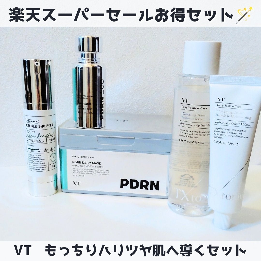 リードルショット300/VT/美容液を使ったクチコミ(1枚目)