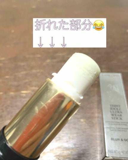 タンイドル ウルトラ ウェア ブラー /LANCOME/化粧下地を使ったクチコミ(2枚目)