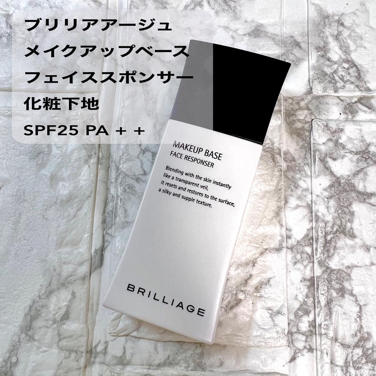 ワンダークリエイション /ブリリアージュ/単色アイシャドウを使ったクチコミ（2枚目）