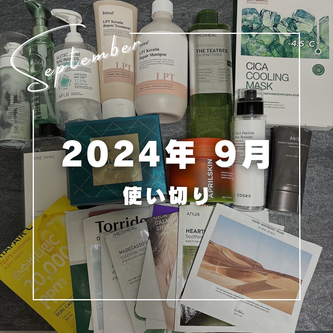 ツボクサ化粧水/ONE THING/化粧水を使ったクチコミ（1枚目）