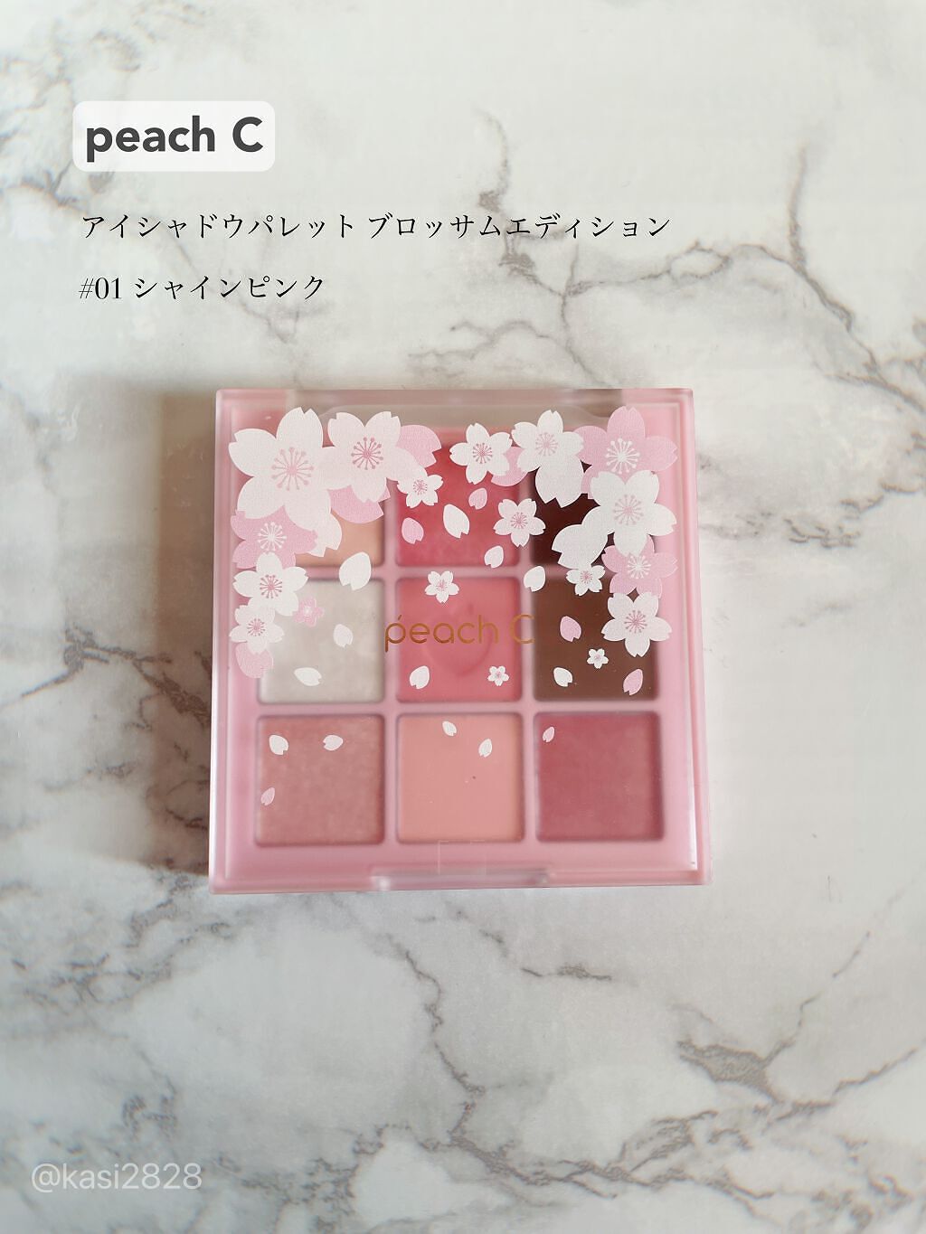 アイシャドウパレット ブロッサムエディション/Peach C/アイシャドウパレットを使ったクチコミ(2枚目)