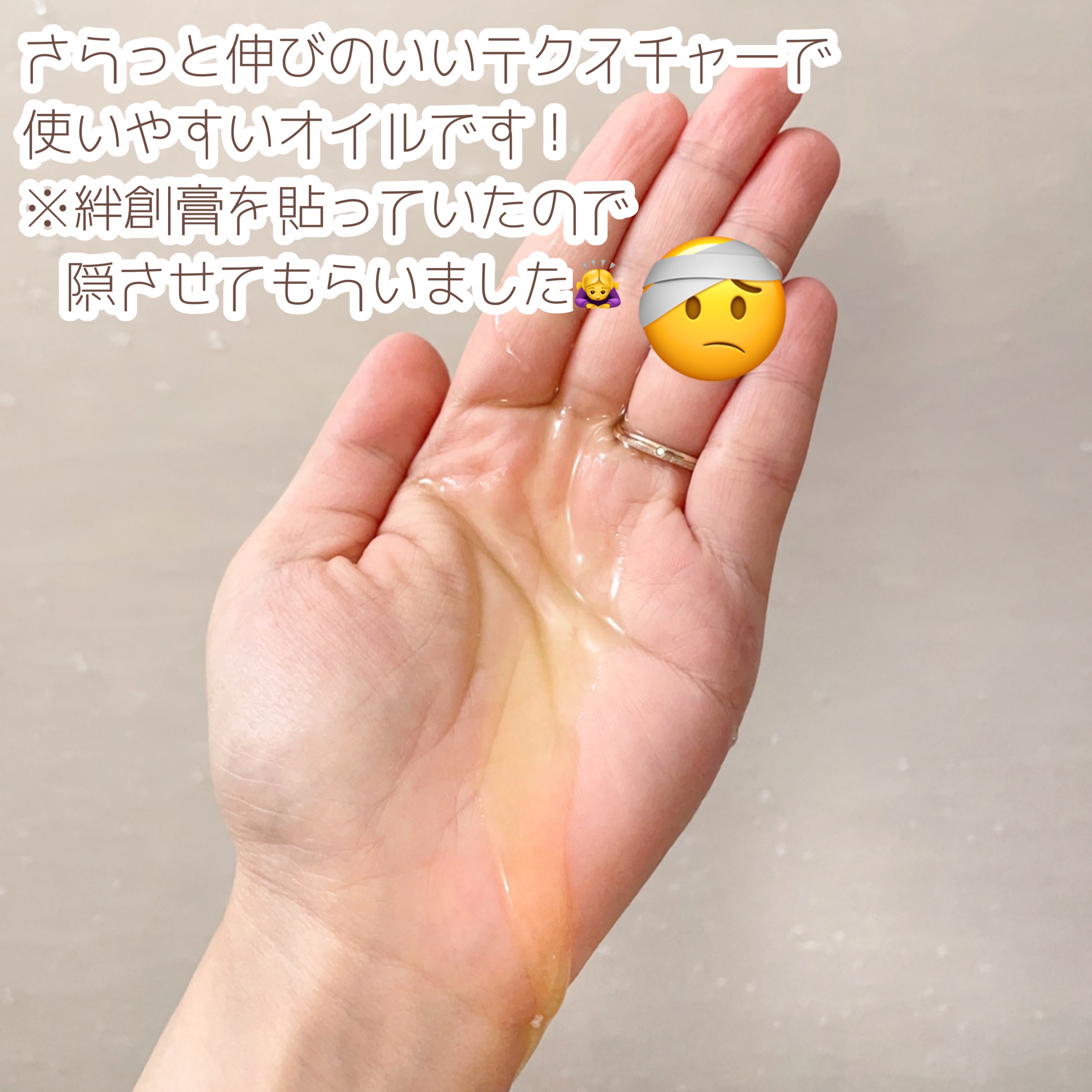 プロミルオイル 150ml/Promille/ヘアオイルを使ったクチコミ（3枚目）