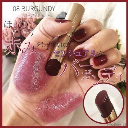 オペラ リップティント N/OPERA/リップティントを使ったクチコミ(2枚目)