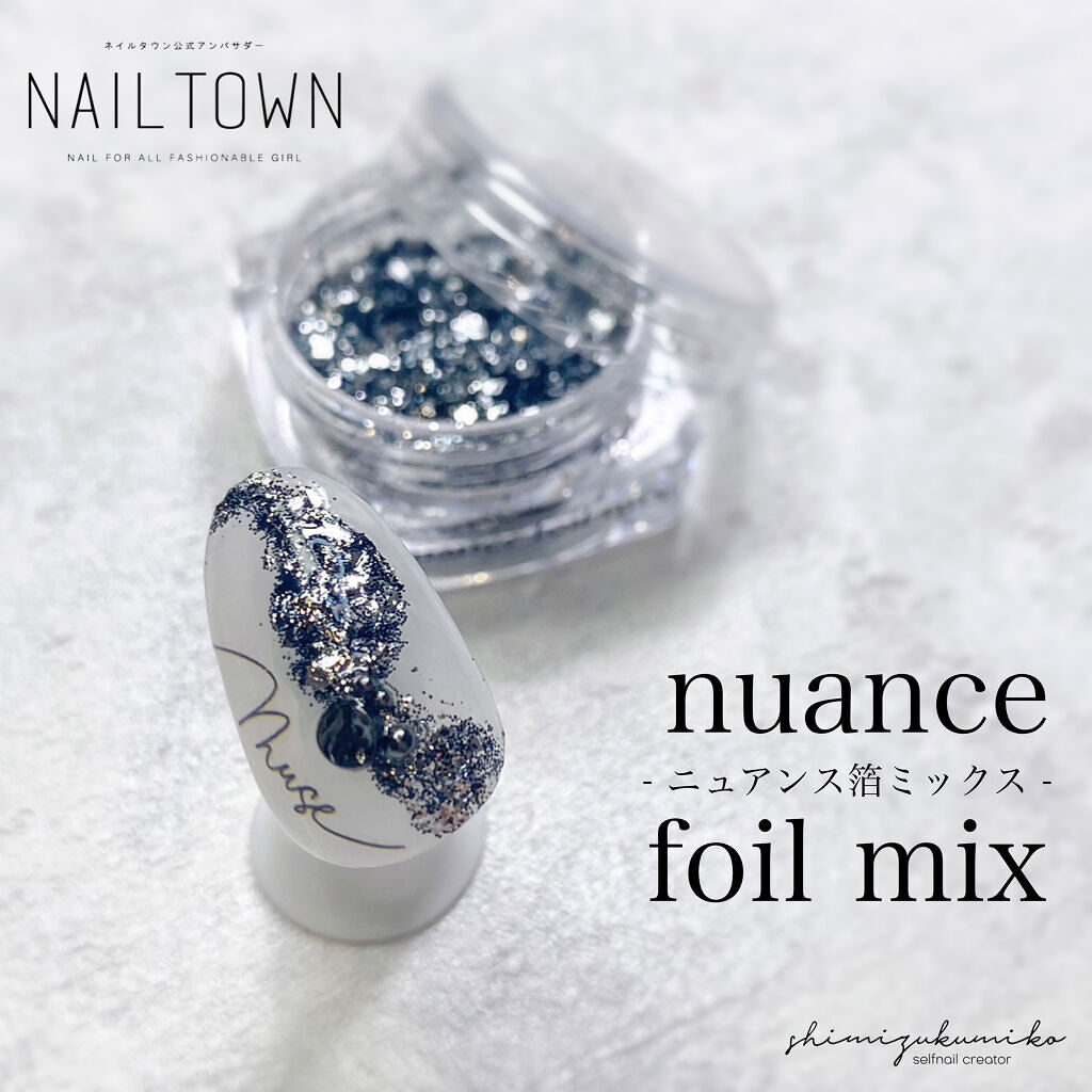 ニュアンスグリッター/NAILTOWN/ネイル用品を使ったクチコミ（3枚目）