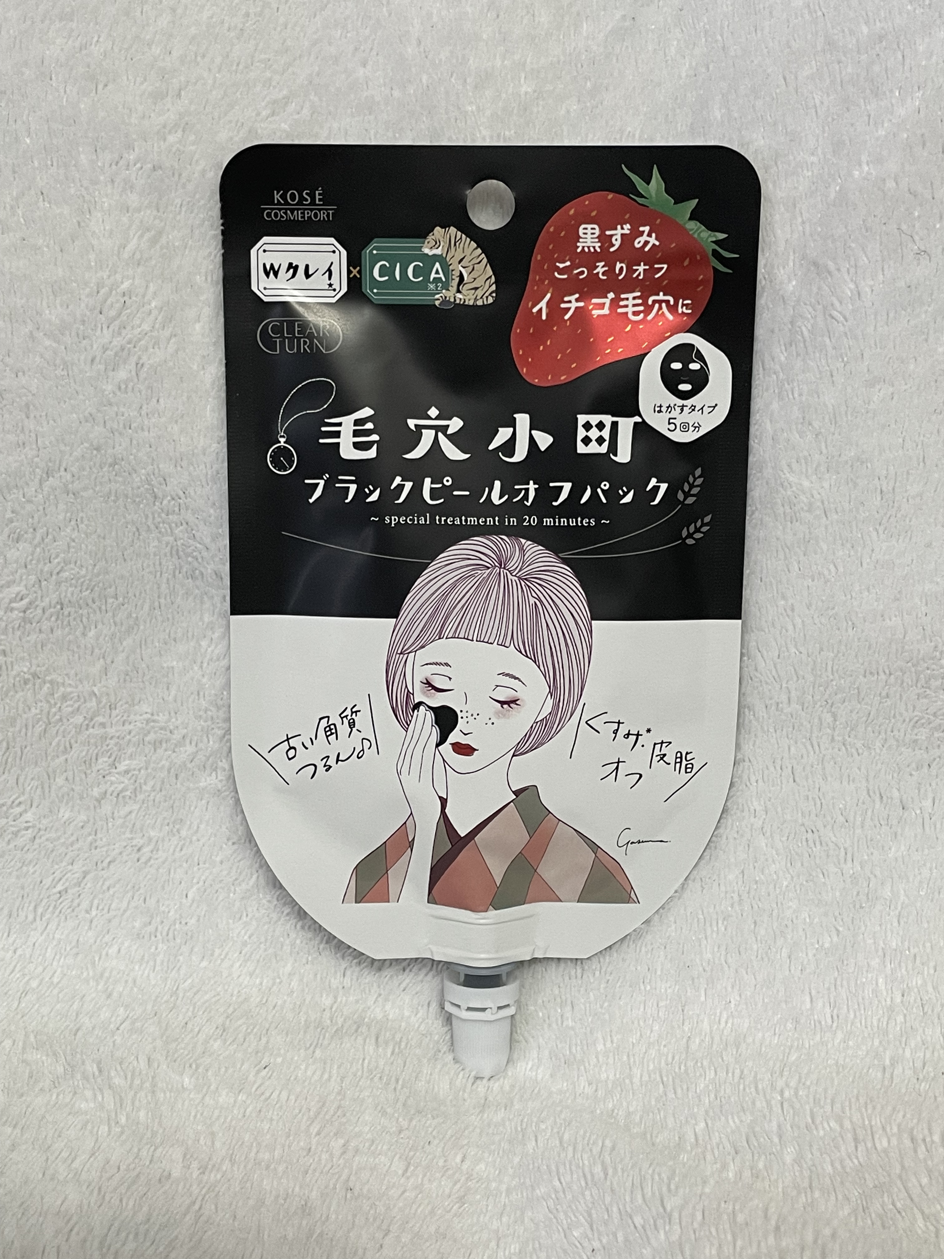 毛穴小町 ブラックピールオフパック/クリアターン/ピーリングを使ったクチコミ（1枚目）