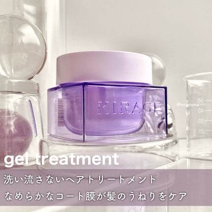 キラージュ スリークコントロール シャンプー/ヘアトリートメント/キラージュ/市販シャンプーを使ったクチコミ(7枚目)