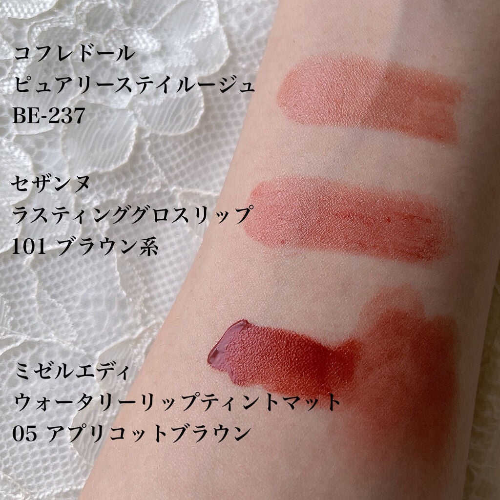 ラスティンググロスリップ/CEZANNE/口紅を使ったクチコミ(2枚目)