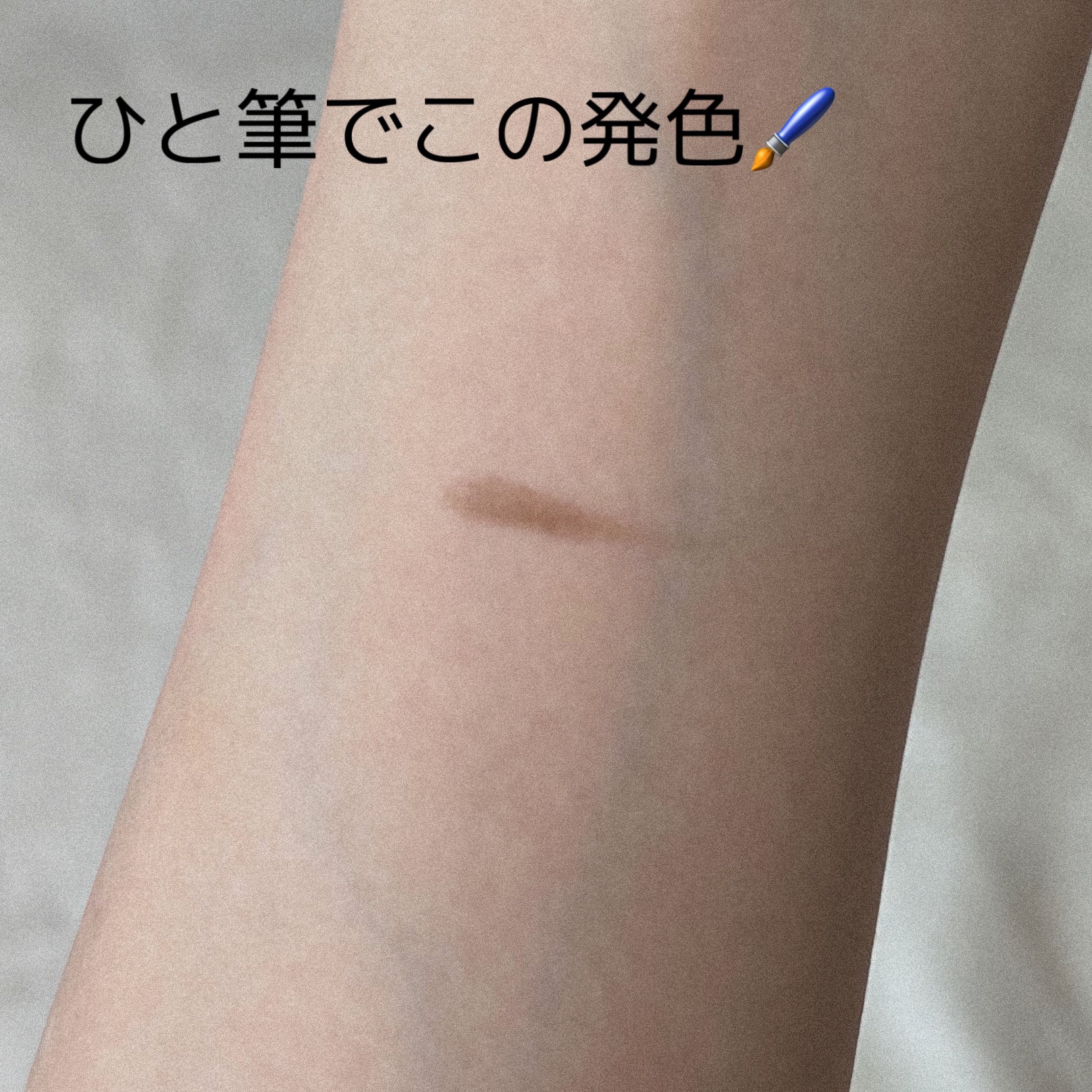 熊野筆 眉用/ロージーローザ/メイクブラシを使ったクチコミ（2枚目）