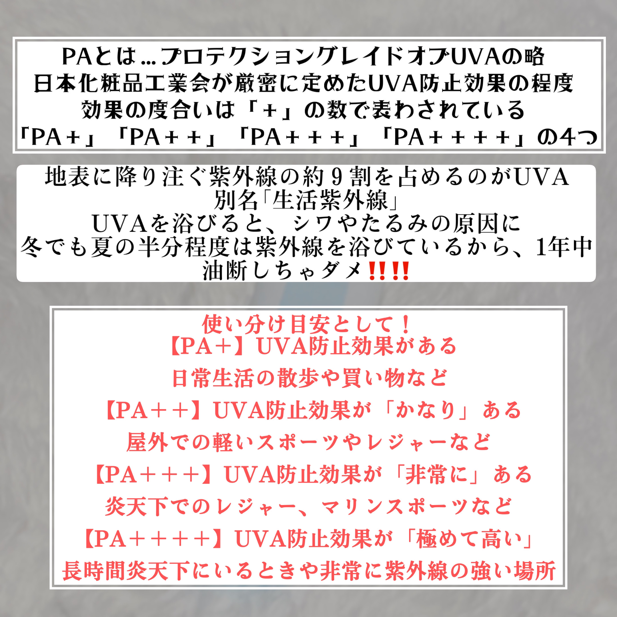 ダイブイン マイルドサンクリーム/Torriden/日焼け止めクリームを使ったクチコミ（3枚目）