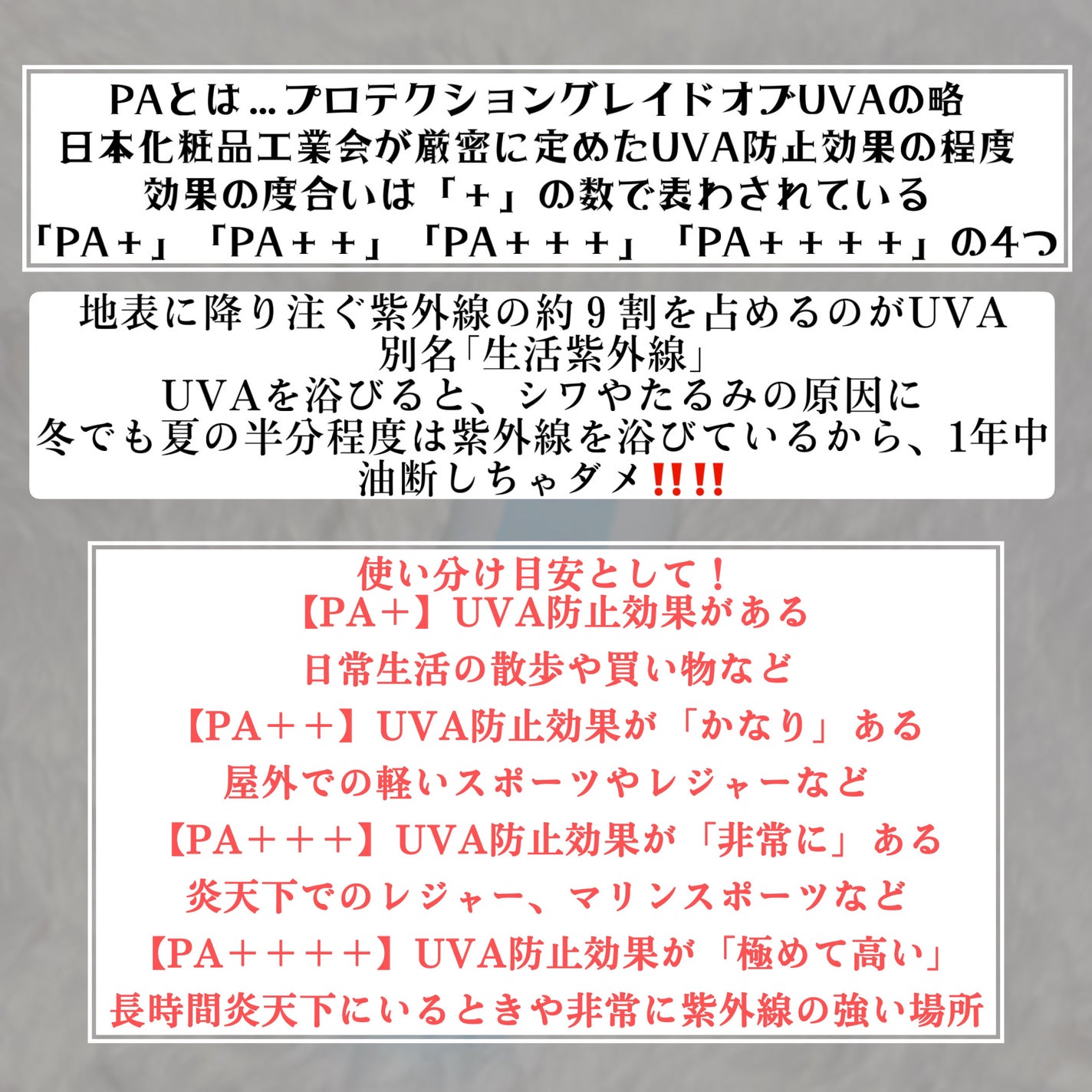 ダイブイン マイルドサンクリーム/Torriden/日焼け止めクリームを使ったクチコミ(3枚目)