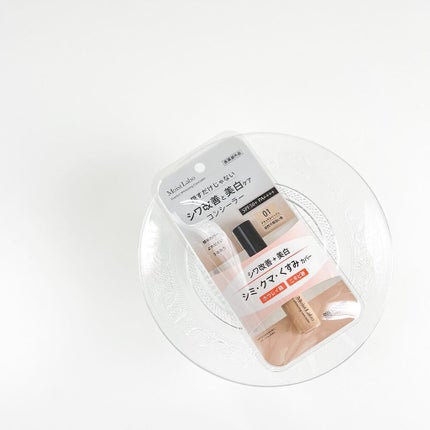 モイストラボ エッセンス薬用美白コンシーラー/Moist Labo/リキッドコンシーラーを使ったクチコミ(5枚目)