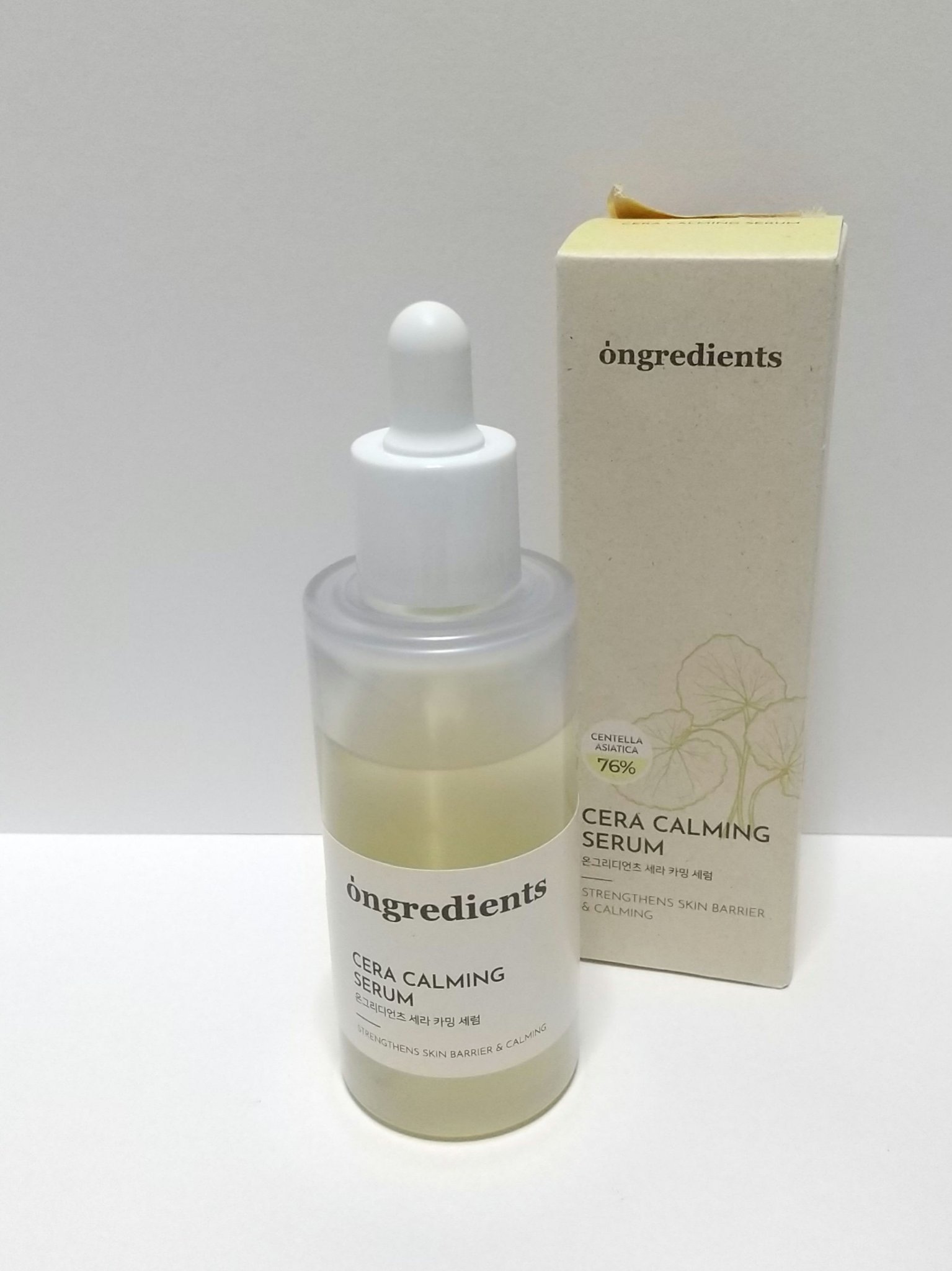 セラCセラム/Ongredients/美容液を使ったクチコミ（1枚目）