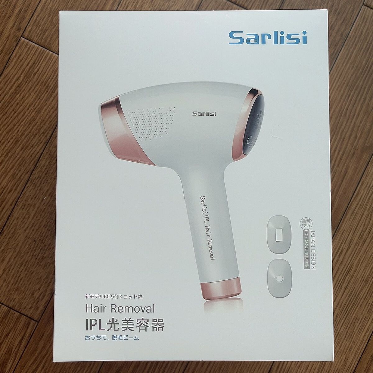 サファイア冷却 脱毛器 ムダ毛ケア/Sarlisi/家庭用脱毛器を使ったクチコミ(2枚目)