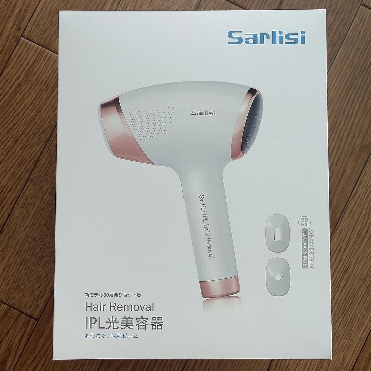 Sarlisi（サーリシ）冷却付き光脱毛器-