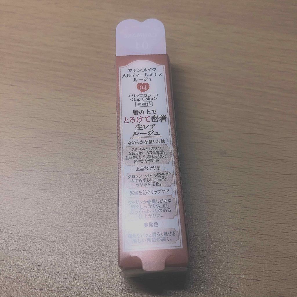 メルティールミナスルージュ/キャンメイク/口紅を使ったクチコミ(2枚目)