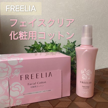 フリーリア フェイスクリア D/コープ/化粧水を使ったクチコミ(1枚目)
